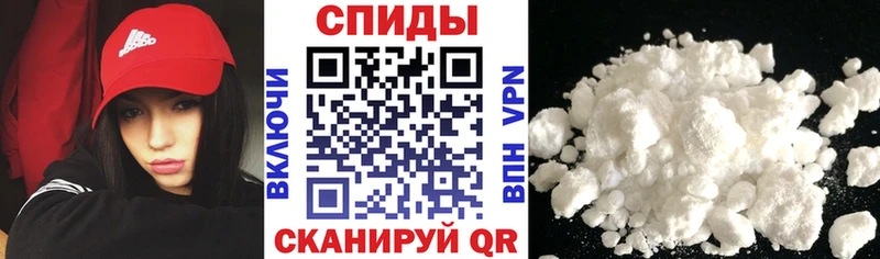 АМФЕТАМИН Розовый  Лысково 