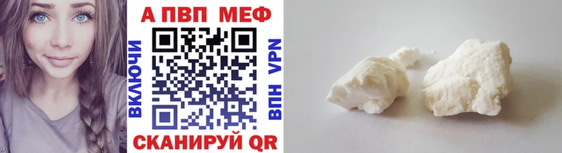 omg ТОР Лысково APVP Соль