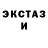 Бошки Шишки Amnesia Irene Lavunova