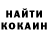 КЕТАМИН VHQ dorita ely