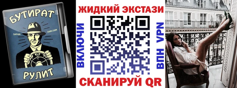 Бутират бутандиол  наркотики  Лысково 