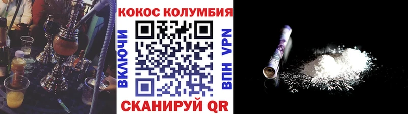 Cocaine 97%  Лысково 