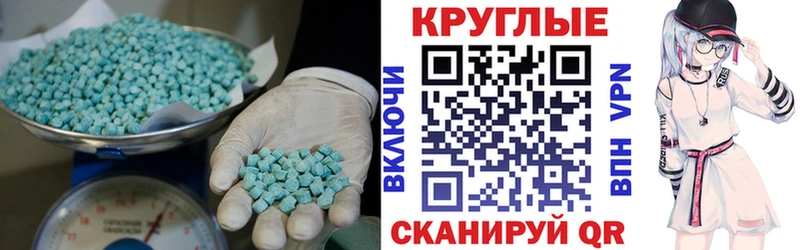 hydra как зайти  Лысково  Экстази 250 мг 
