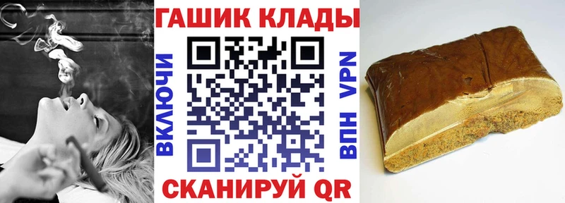 ГАШ индика сатива  Лысково 
