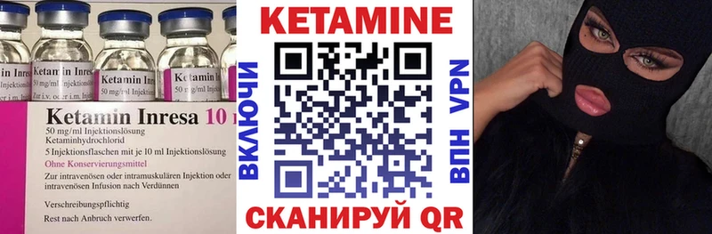 купить наркотик  Лысково  Кетамин ketamine 