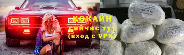 наркотики Алексин