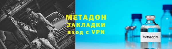 скорость mdpv Алзамай
