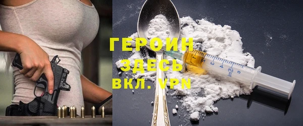 наркотики Алексин