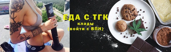 наркотики Алексин