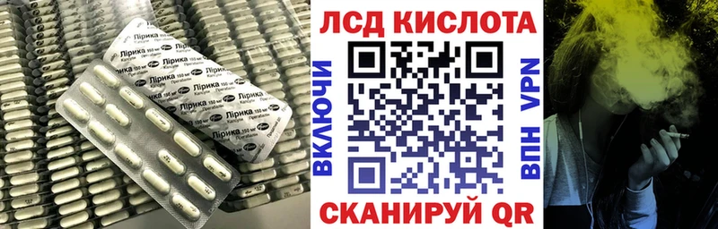 LSD-25 экстази ecstasy  Лысково 