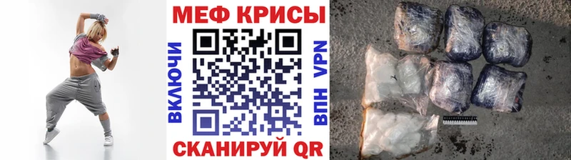 Меф VHQ  Лысково 