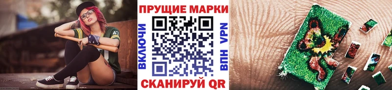 МЕГА как войти  наркотики  Лысково  Марки N-bome 1,8мг 