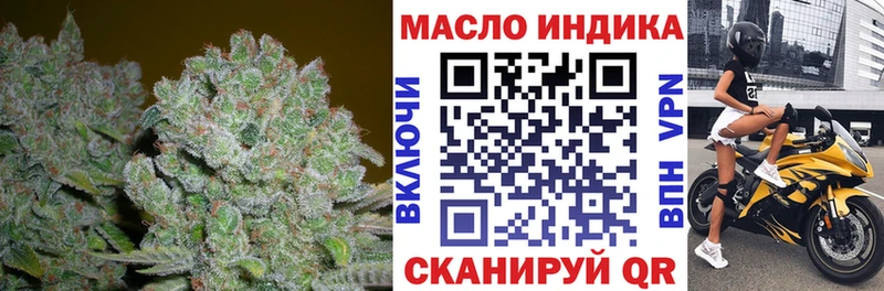 где продают   Лысково  мега зеркало  Дистиллят ТГК THC oil 